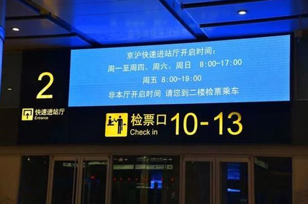 高鐵標(biāo)識(shí)系統(tǒng)中的顏色與符號(hào)：如何避免誤導(dǎo)和混淆？
